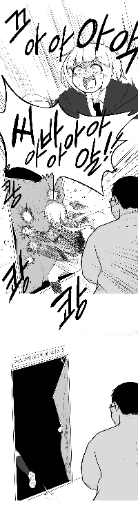 人は危機の瞬間に超人になれる。