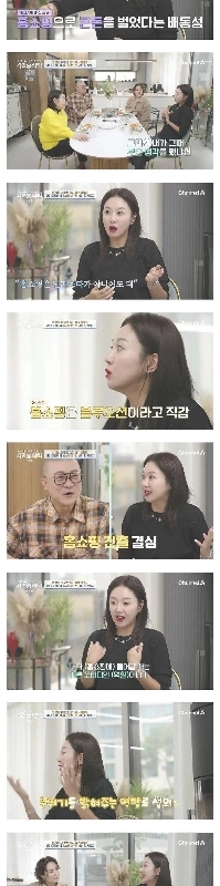 コメディアンのジヘ・キムはどのようにしてホームショッピングで大金を稼いだのか