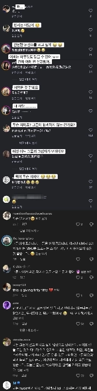 新しいジーンズヘリンヘインアドアの復帰海外の反応