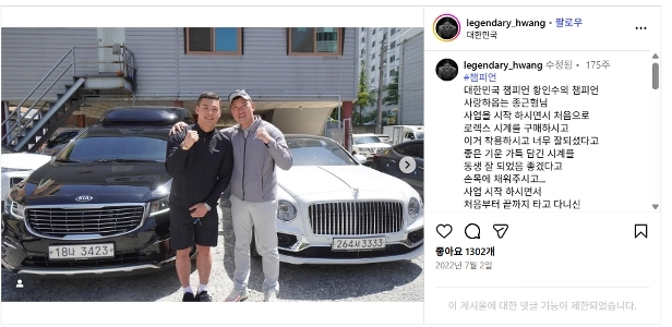 チャンソンジョンがファン・インスを見捨てられない理由