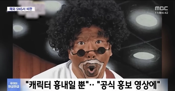 亀尾ラーメン祭りプロモーションビデオ論争