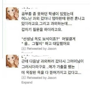 宝石を盗んで家出した子供