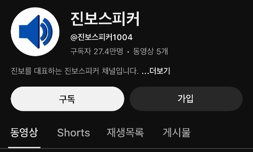 オーバーウォッチ元プロミラージュ YouTube update.jpg