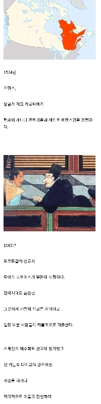 大航海時代の始まりと終わり