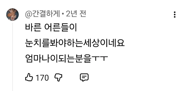 青少年を喫煙から懲らしめるには、命を危険にさらさなければなりません。