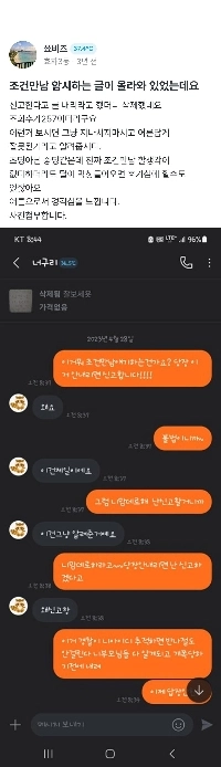 キャロットで条件を満たした未成年を叱った真の大人