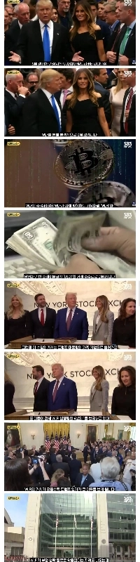 トランプ一家は就任後わずか数カ月で１４兆ウォンを稼いだ。