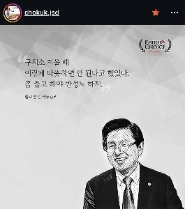 ファン・ギョアンの後悔・事実