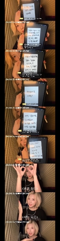 Nmixメンバー「ベイ」が「手話」を勉強している理由