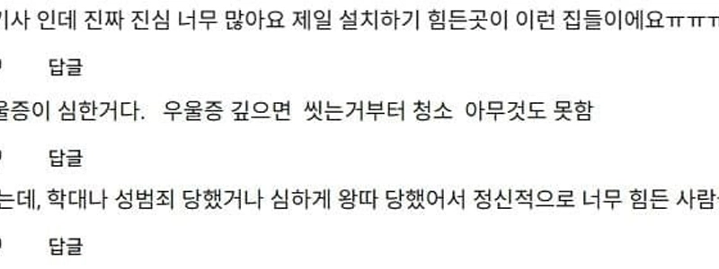 最近お守りがたくさんあると言われるゴミ屋敷。