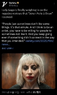 レディー・ガガ、『ジョーカー2』の厳しい評価について自身の考えを語る