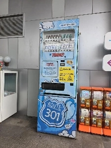 301号線の休憩所にある珍しい自動販売機
