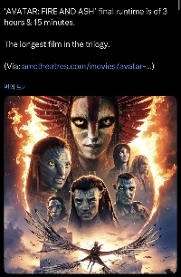『アバター: ファイアー アンド アッシュ』最終上映時間が判明