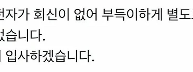 求職者コミュニティは新しいジーンズの返品の「通知」に反応
