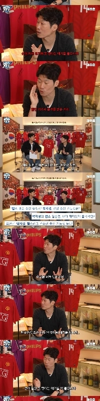 パク・チソン、チャンピオンズリーグ最終メンバーから除外