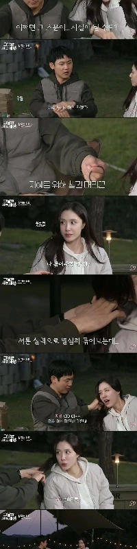 女優ソ・ジヘの近況