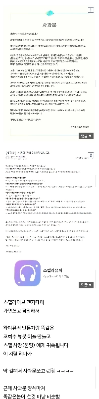 ) グルダンはガロイの木馬をキャストしようとして捕まりました。