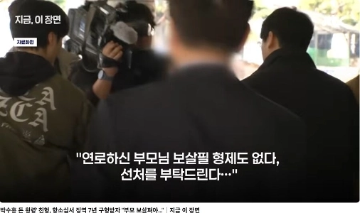 弟のお金を盗んでしまいましたが、優しくしてください！