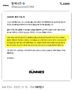 ティンバーニーズは一人組織（？）です。