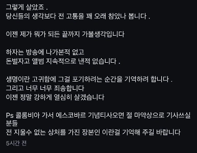 MCモンインスタグラム更新