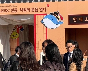 リアルタイムAI論争が巻き起こった景福宮イベントの現状