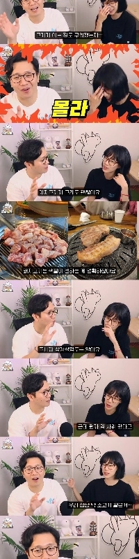 義父が肉を焼いている間だけ肉を食べる娘婿。jpg