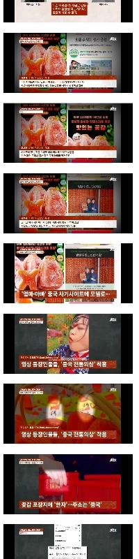 最近流行している新たな YouTube 詐欺