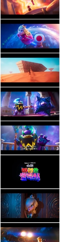 任天堂アニメ「スーパーマリオギャラクシー」ティザー映像