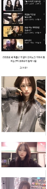 可愛い顔だけで登録者数10万人を誇るYouTuber。