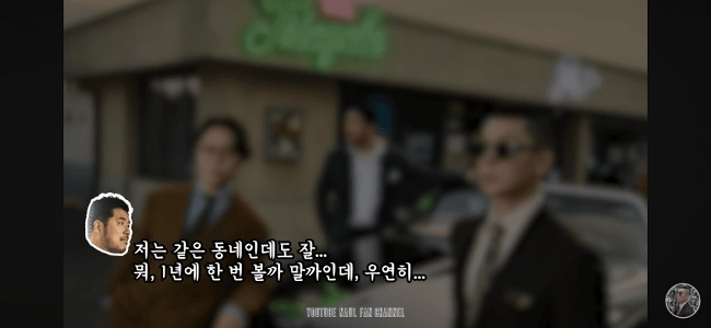 ナウルは無線でチームの仲間からひどい扱いを受けている。