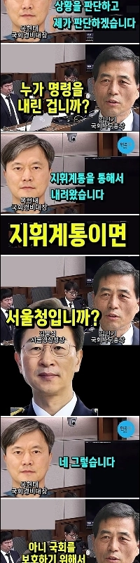 【速報】国会妨害を指示した上司の録音が判明