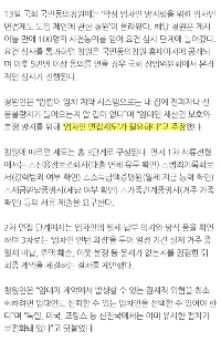 「」「「元受刑者を連れてきたくない」「」」。 「テナント認証制度」を求める請願書が登場