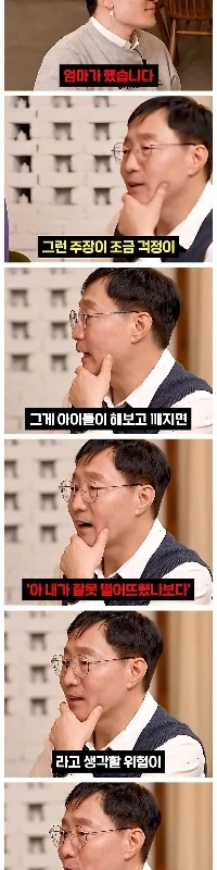 児童科学本の危険性