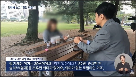 “”””ビジネスを始めるには500万ウォン相当の額縁を買わなければなりません””””