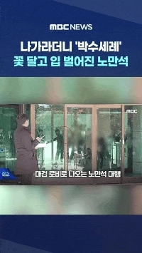 笑い咲く検察庁ㄷㄷㄷ