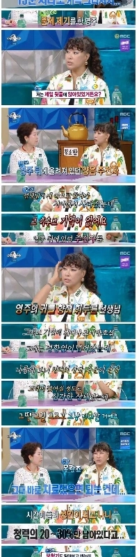 教師から暴行を受け、片側の聴覚を失った女優。jpg