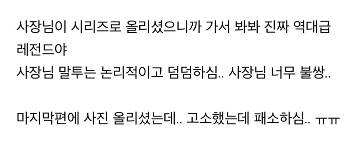 私の子供が無人店舗から盗みを働いたのですが、母親の反応は今までで一番良かったです。
