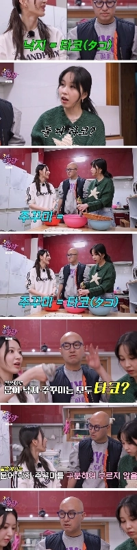 日本人男性、ホン・ソクチョン氏の前で出身国表示で摘発