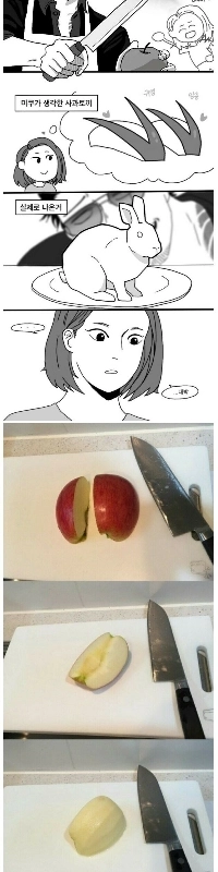 ベイビー、リンゴをウサギの形に切ってね。