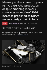 壊滅的なメモリ市場の現状