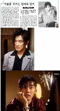 (SOUND)俳優アン・ジェウクが韓国を噛み締めていた28年前。