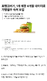 フランク・バーガーは現在、自営業者にとって困難に直面しています。JPG