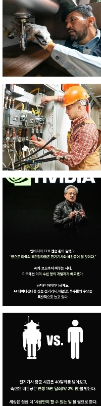 ジェンセン・ファンが次世代の富裕層について語る