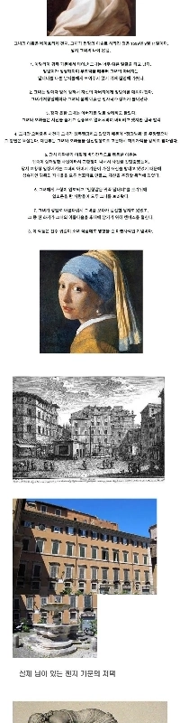 バチカンによって殺害された女性