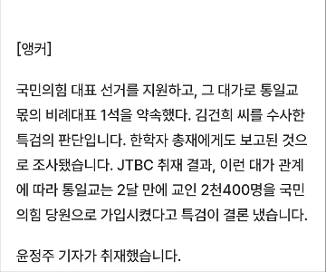 ゴンヒが伝説を再び更新