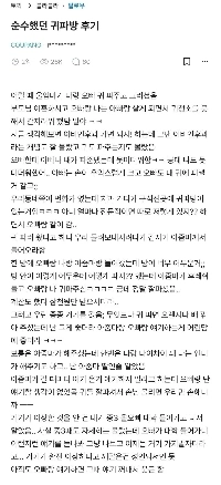 純粋なグウィッパバンのレビュー