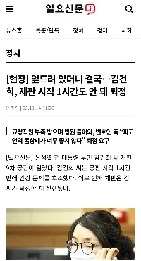 ゴンヒ 病気だから？釈放