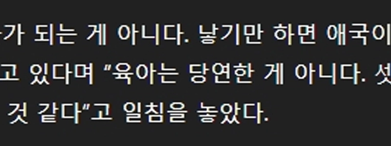 オ・ウニョン先生の最も新鮮なアドバイスの 1 つ