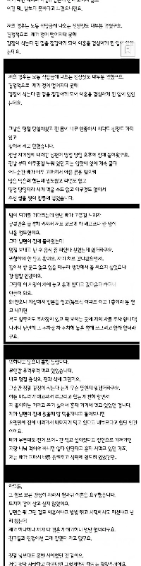 古典）女性を離婚に追い込んだ伝説の大食い夫