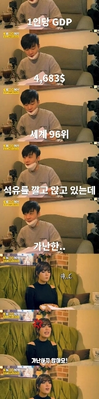 米国の敵であるイランに何が起きているのか？